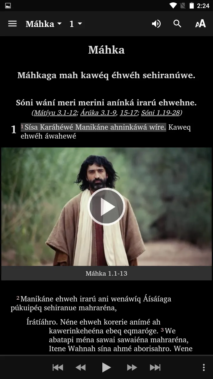 Awa - Bible | Indus Appstore | Screenshot