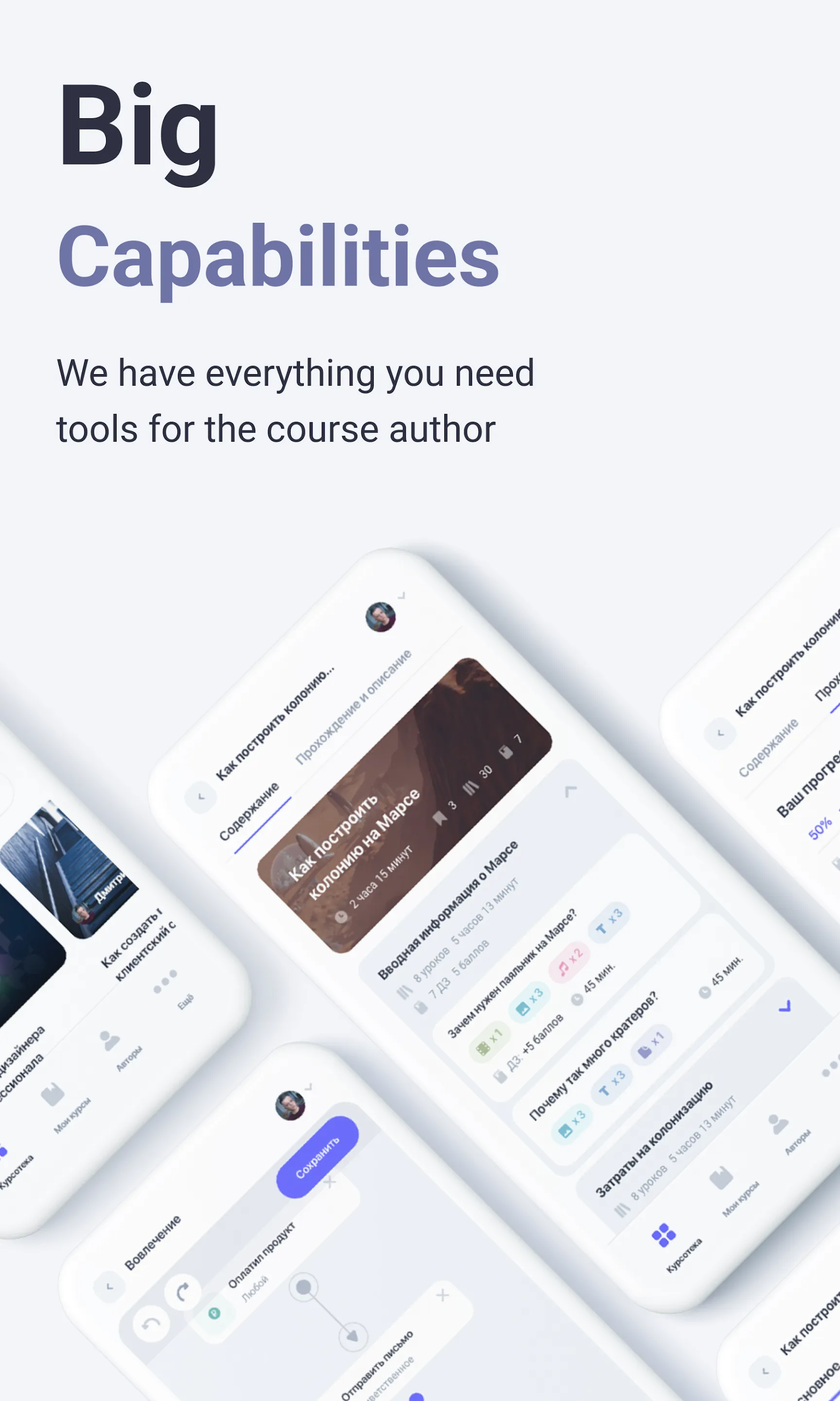 Meleton | Build online courses | Indus Appstore | Screenshot