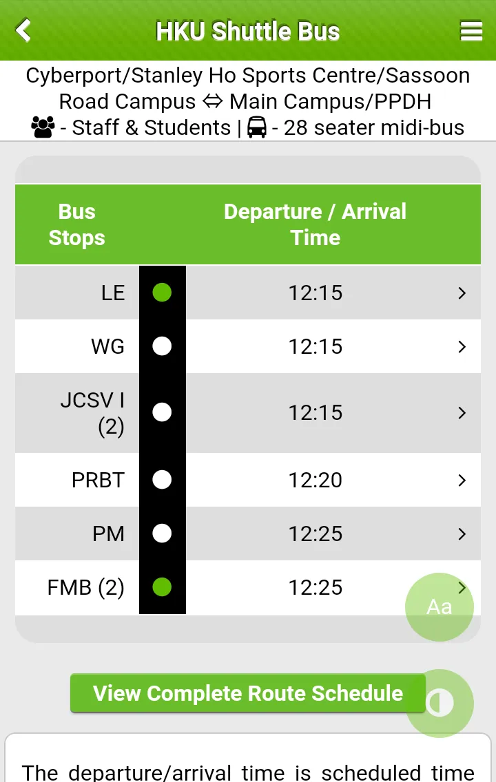 HKU Shuttle Bus | Indus Appstore | Screenshot