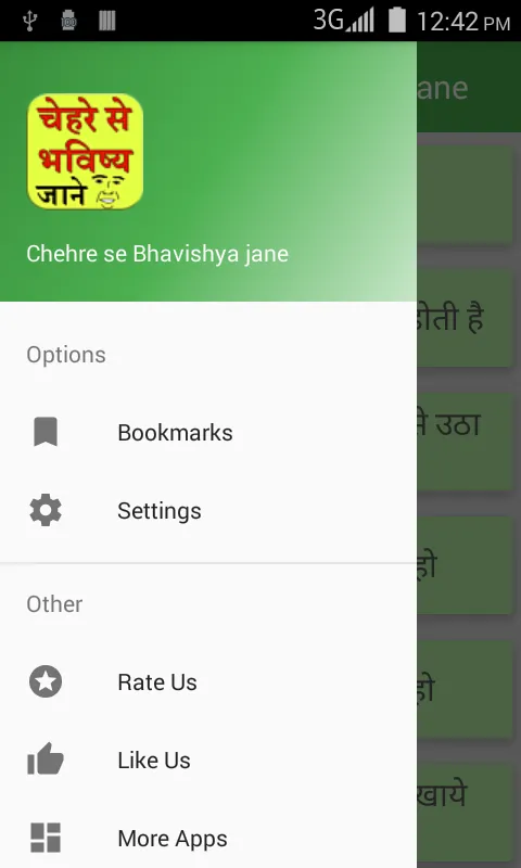 Chehre se bhavishya jane | Indus Appstore | Screenshot