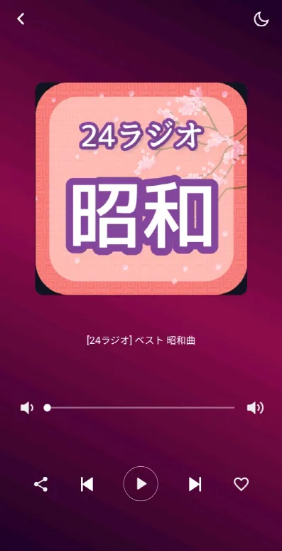 Radio Japan - Radio Japan FM | Indus Appstore | Screenshot