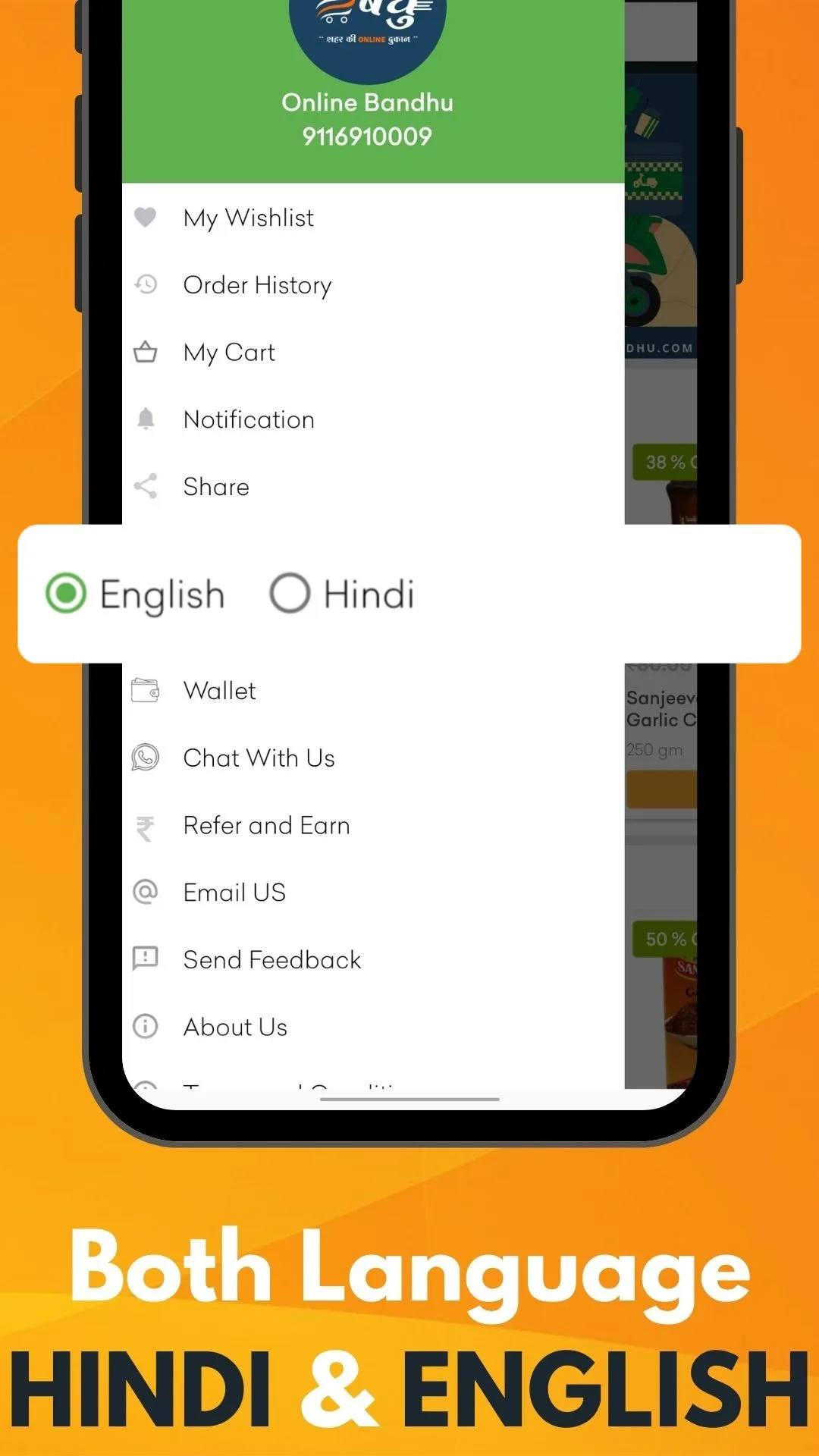 Online Bandhu | Indus Appstore | Screenshot