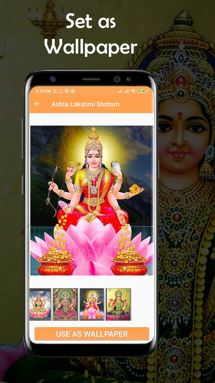 Ashta Lakshmi Stotram | Indus Appstore | Screenshot