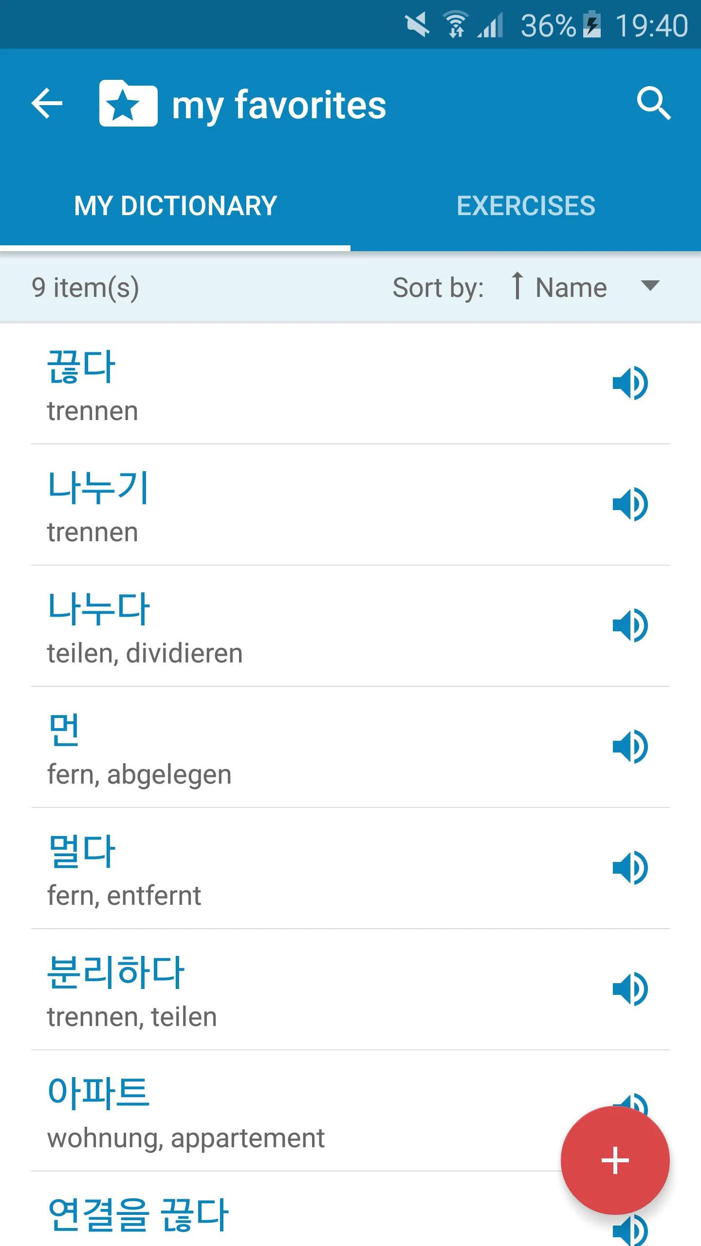 Korean-German Dictionary | Indus Appstore | Screenshot