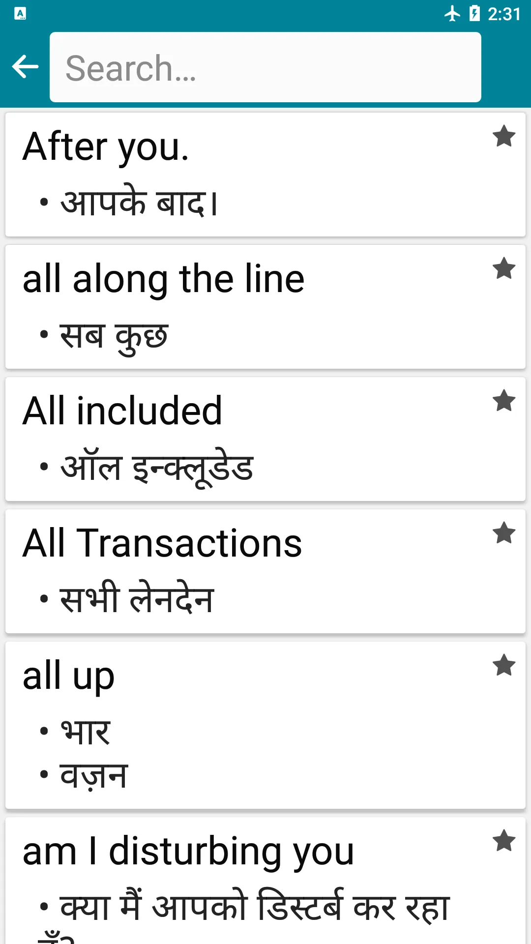 Hindi - English | Indus Appstore | Screenshot