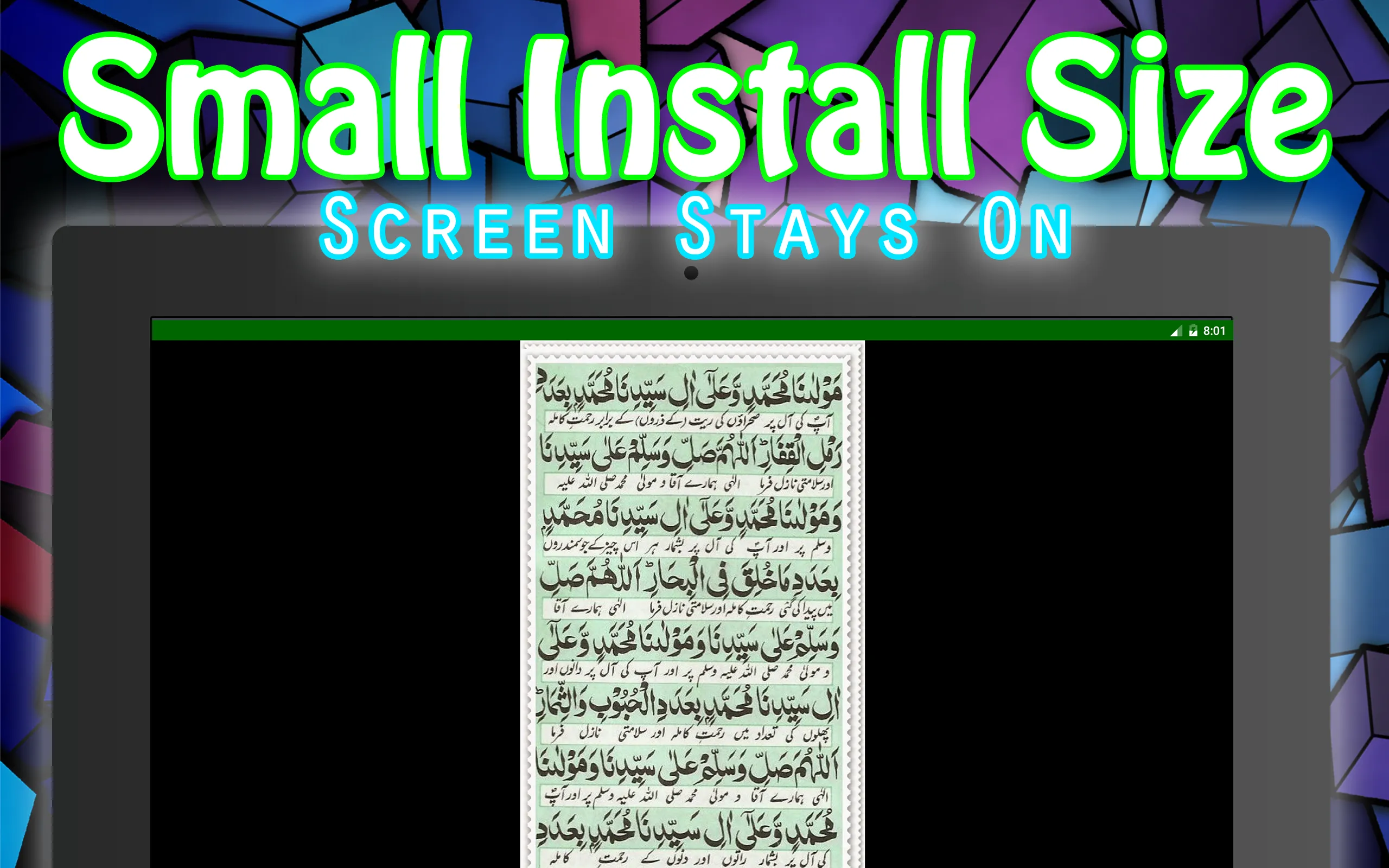 Darood Lakhi + Urdu (Offline) | Indus Appstore | Screenshot