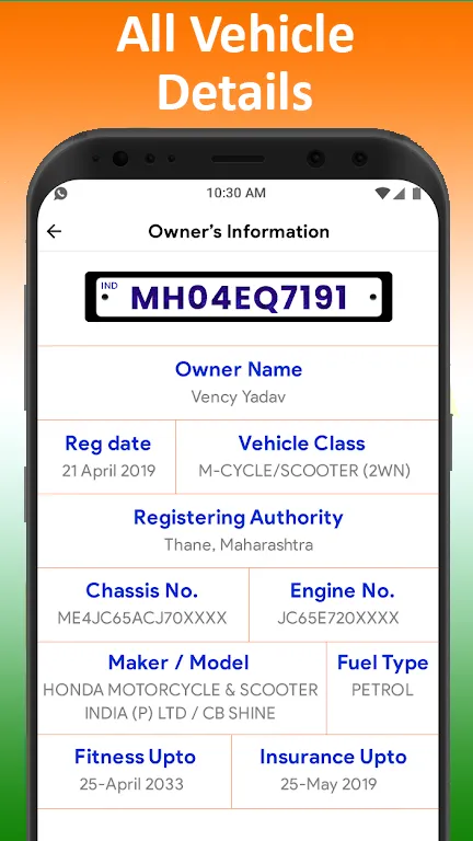 All Vehicle Information app | Indus Appstore | Screenshot