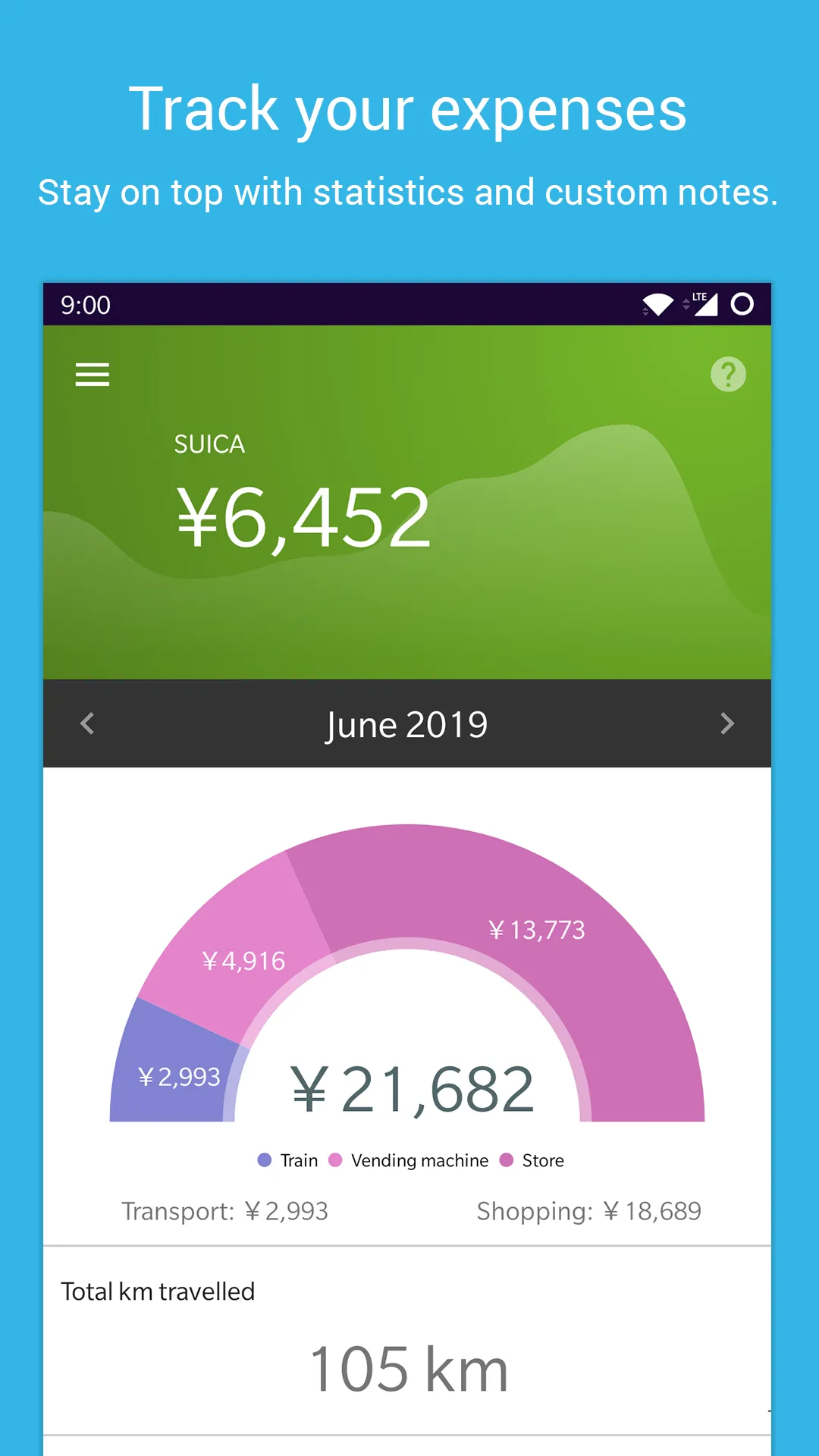 Suica and IC Card reader | Indus Appstore | Screenshot