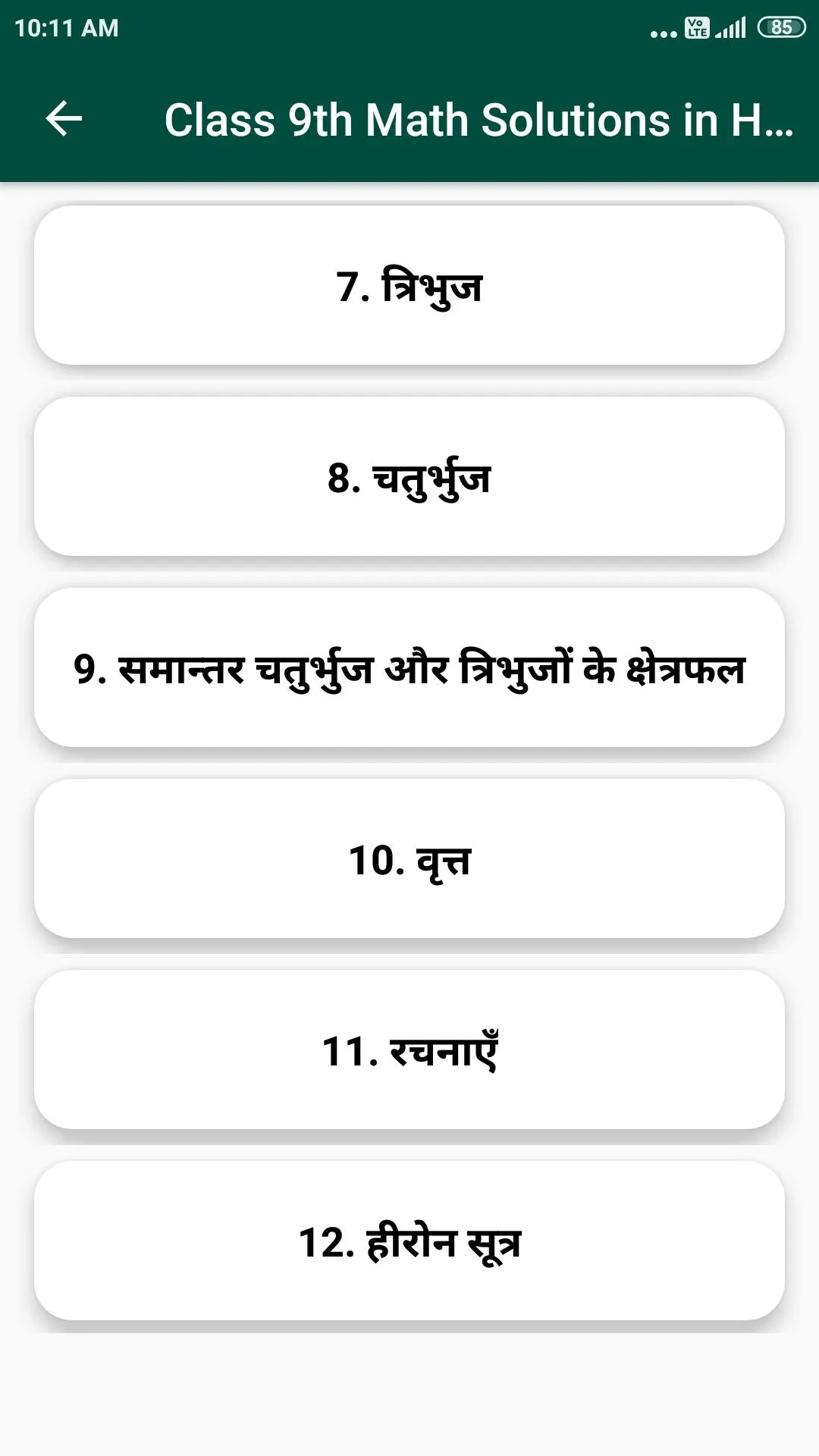 NCERT Solutions for Class 9 Ma | Indus Appstore | Screenshot