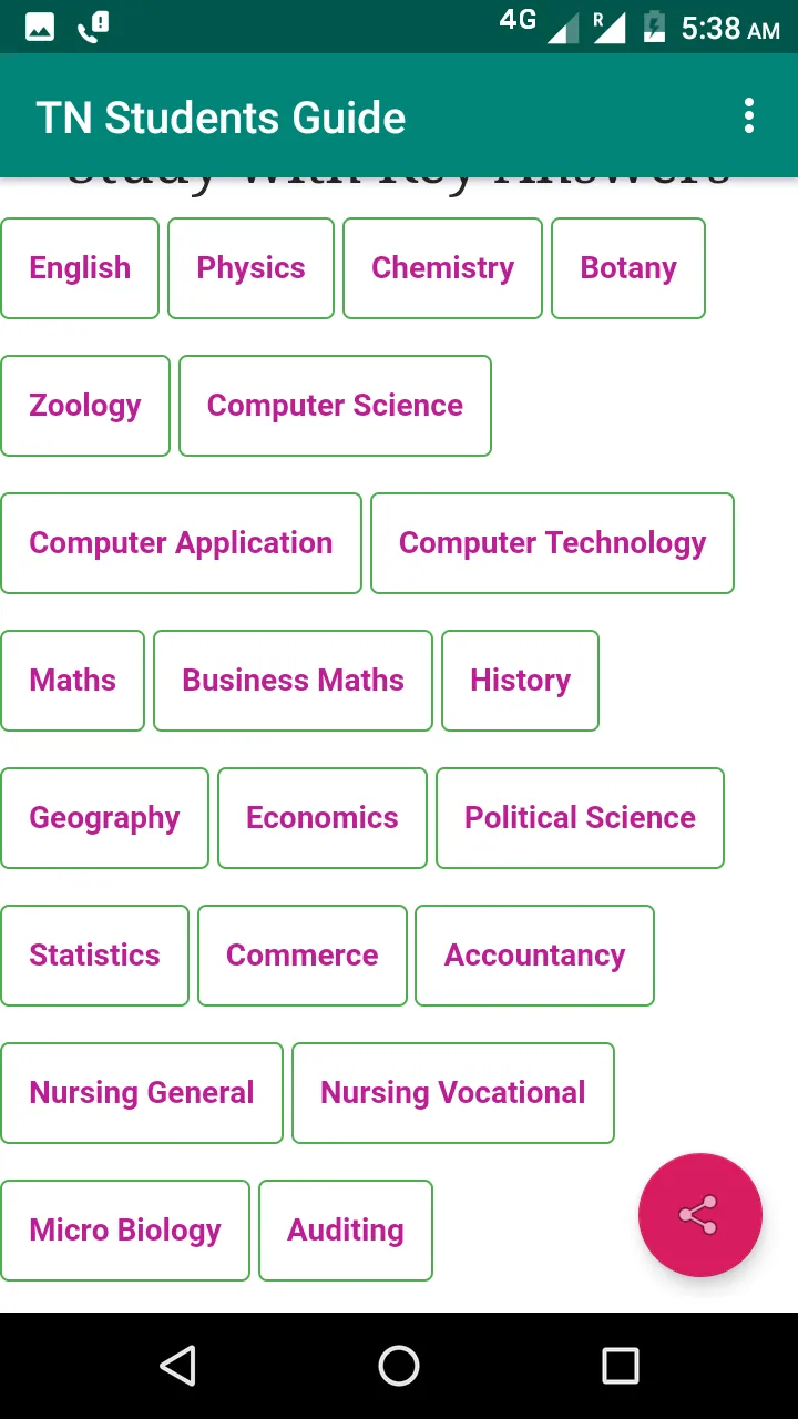 TamilNadu School Guide | Indus Appstore | Screenshot