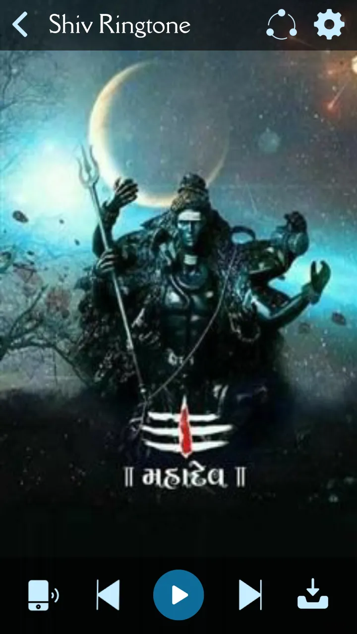 Shiv Ringtone | Indus Appstore | Screenshot