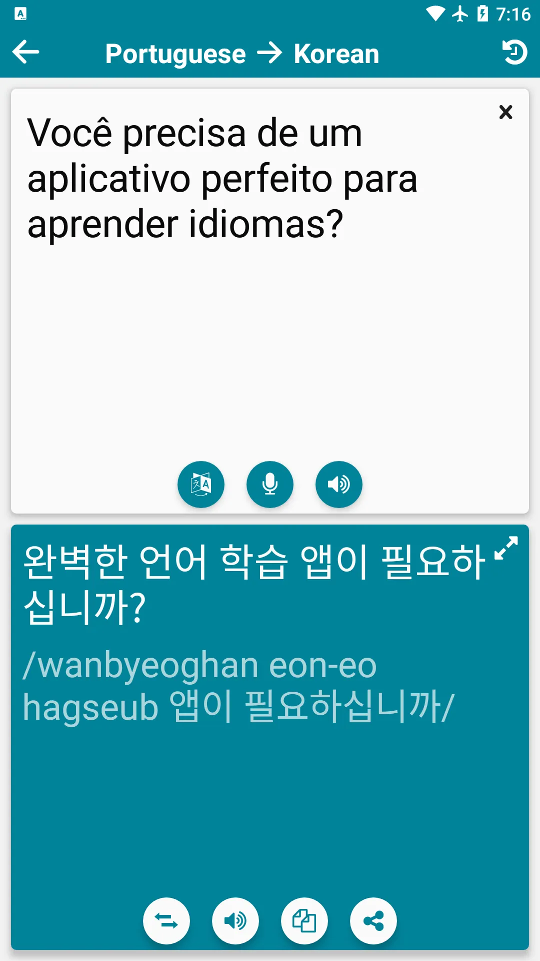 Korean - Portuguese | Indus Appstore | Screenshot