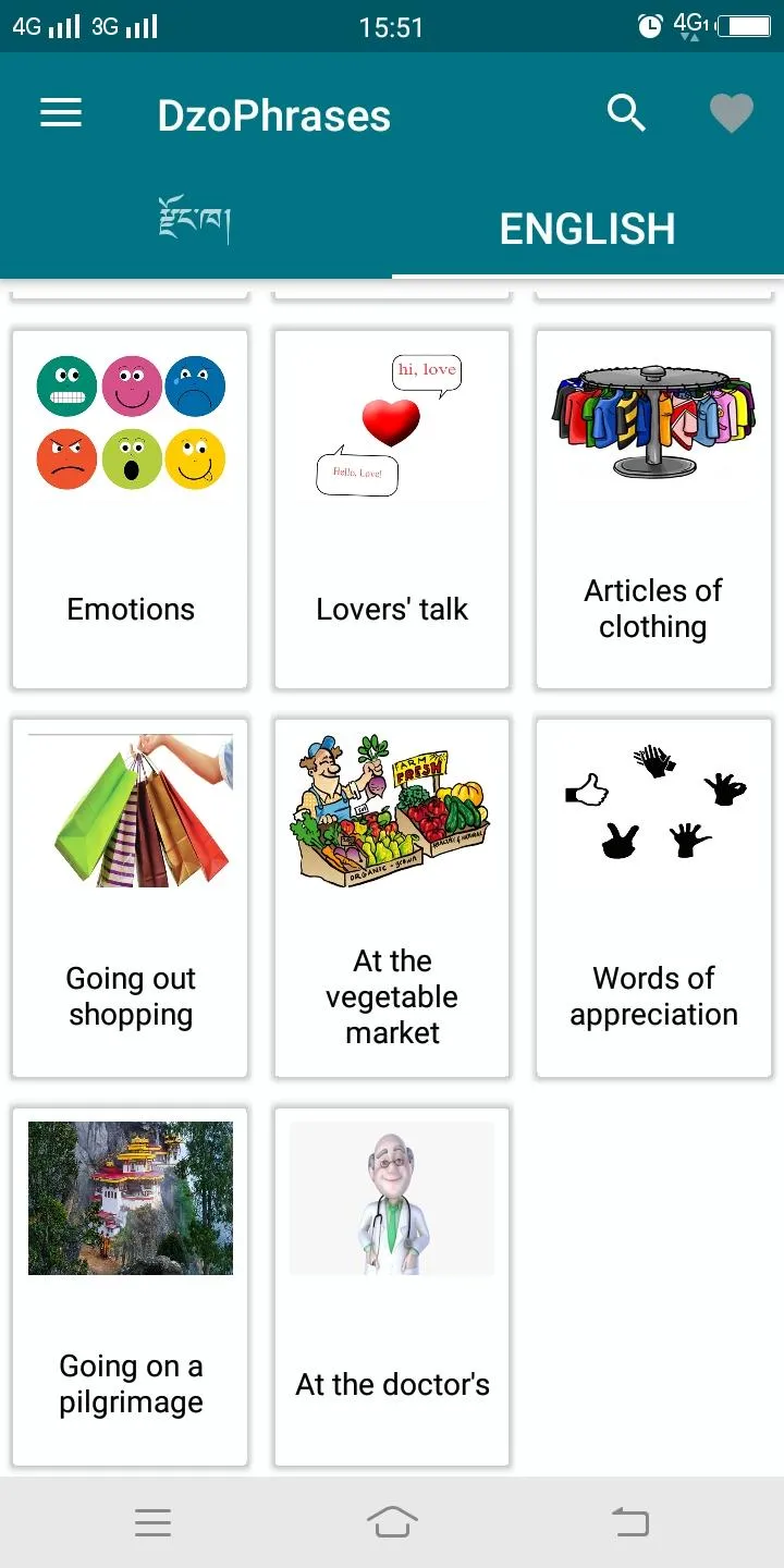 Dzongkha Phrases App | Indus Appstore | Screenshot