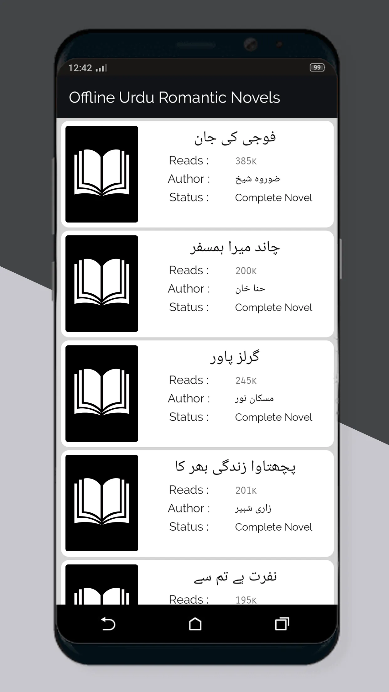 Offline Urdu Romantic Novels | Indus Appstore | Screenshot