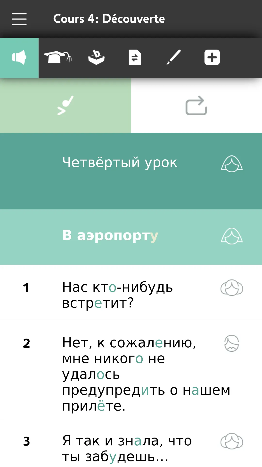 Russe Perfectionnement Assimil | Indus Appstore | Screenshot