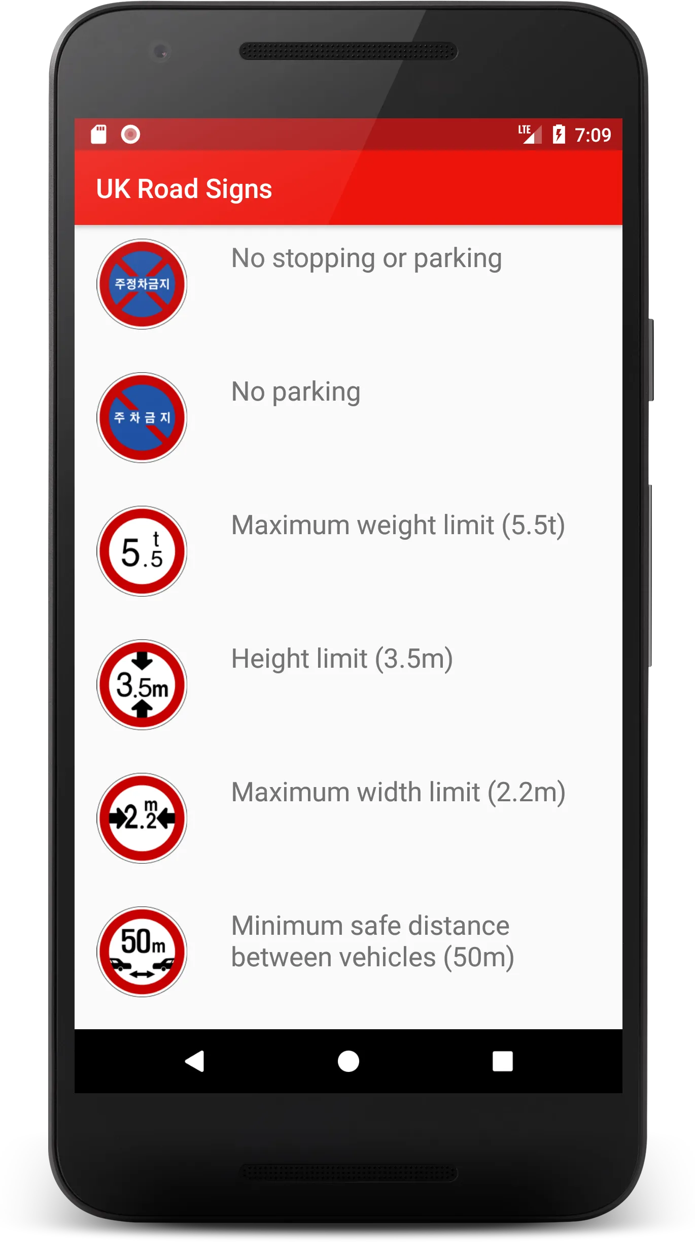 South Korea Road Signs | Indus Appstore | Screenshot