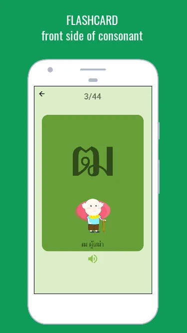 Thai Alphabet  Script - Symbol | Indus Appstore | Screenshot