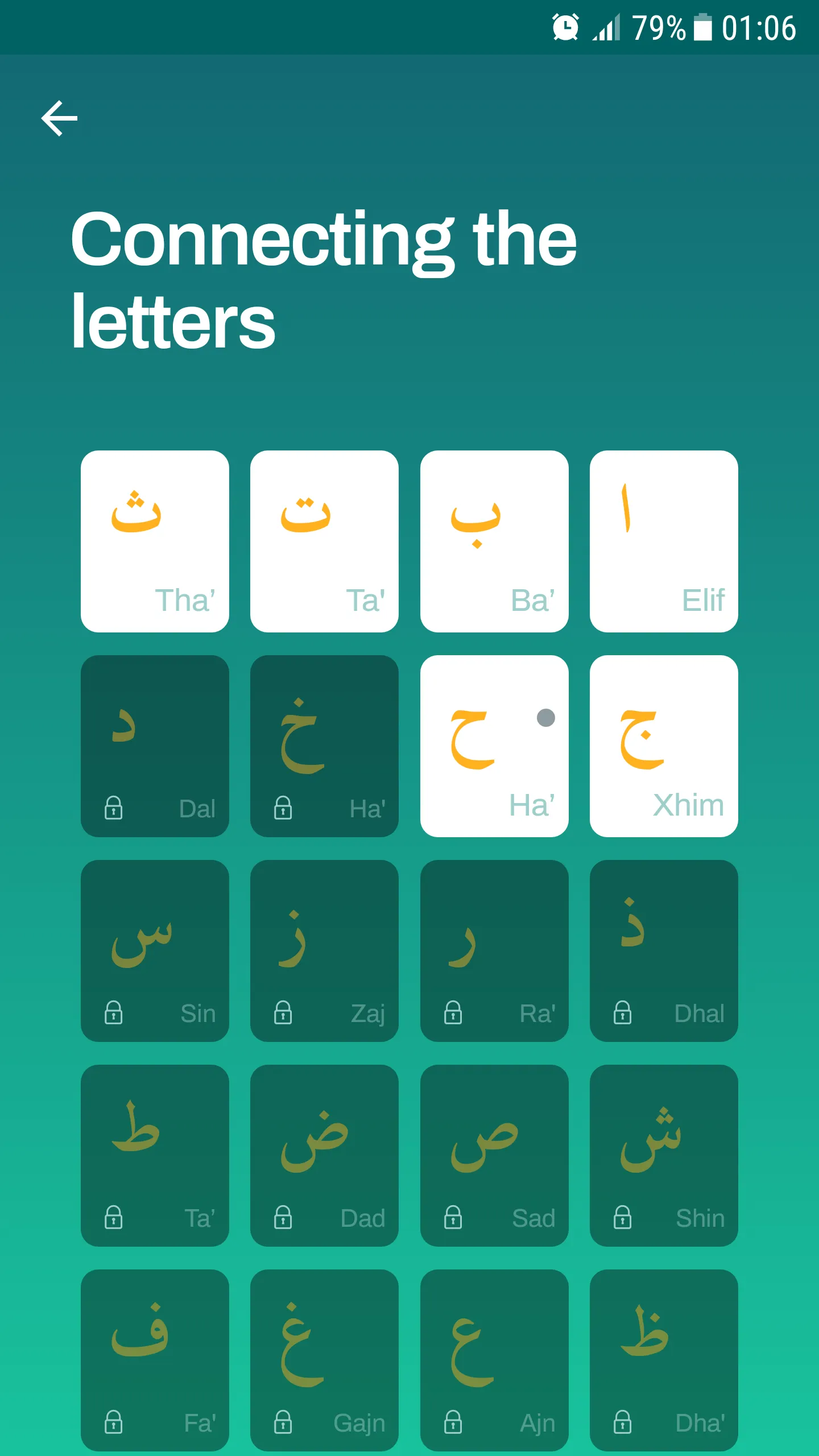 QuranStart | Indus Appstore | Screenshot