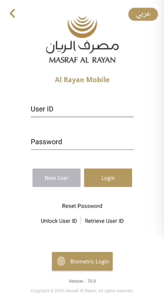 Al Rayan Mobile | Indus Appstore | Screenshot