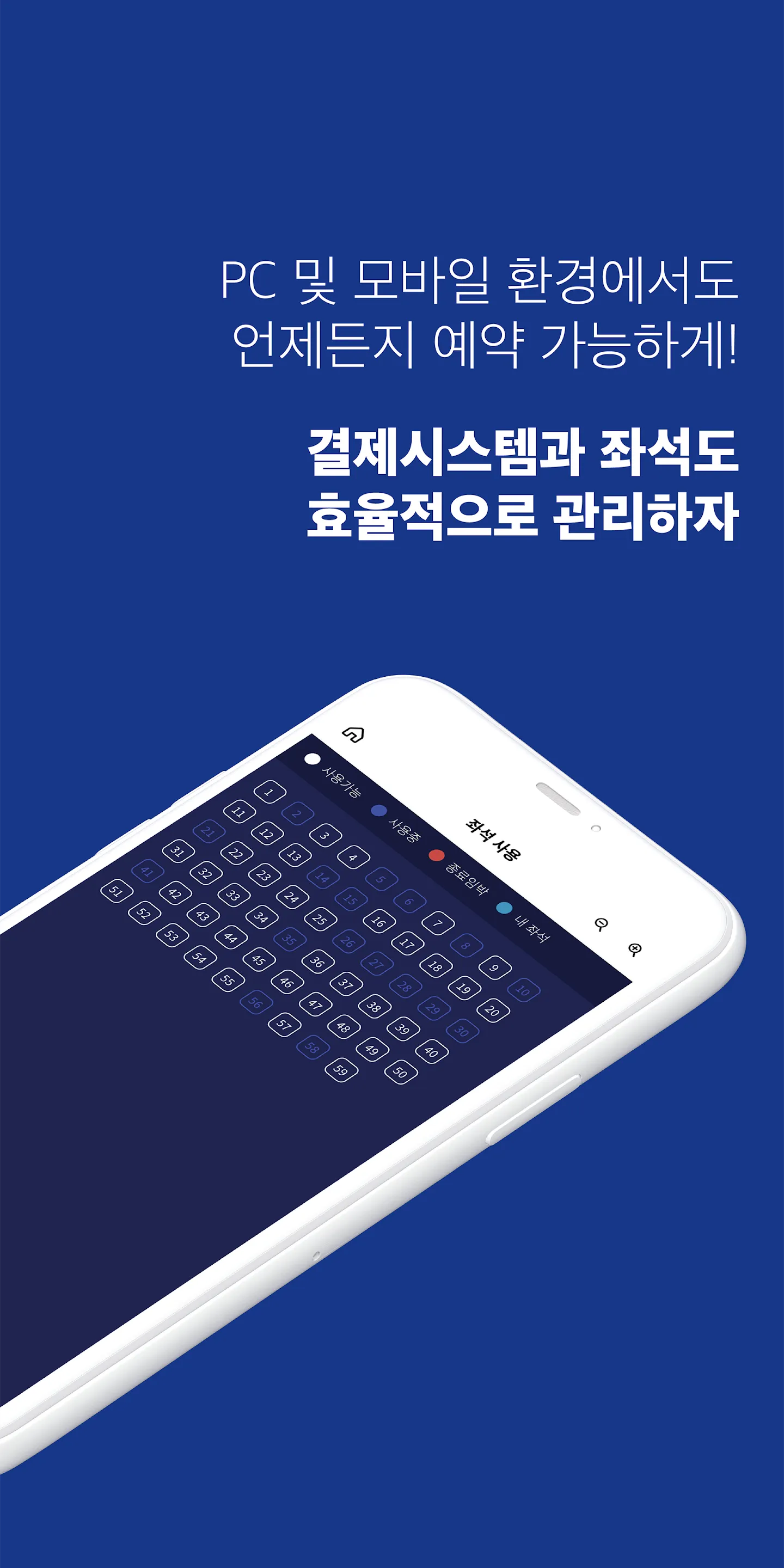 고스카(GOSCA) | Indus Appstore | Screenshot