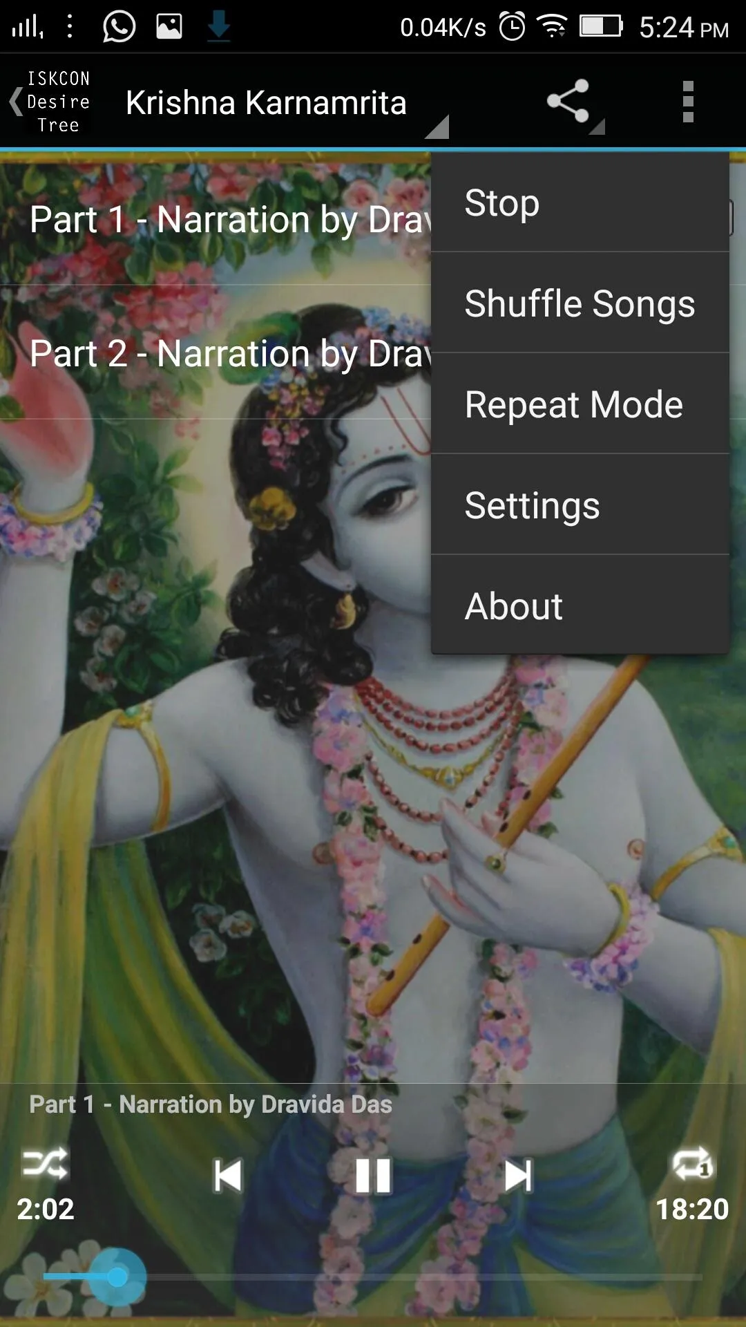 Krishna Karnamrita | Indus Appstore | Screenshot