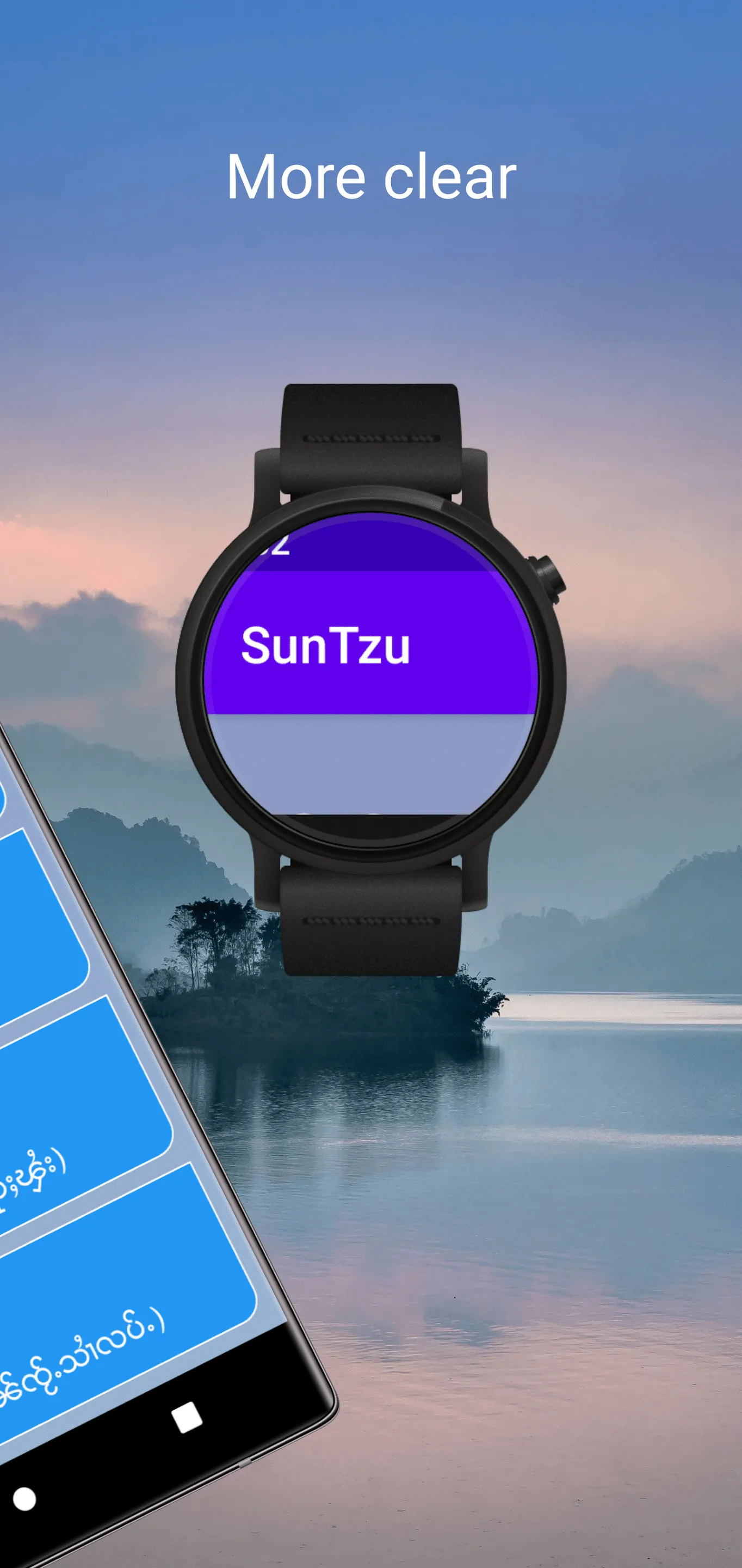 ၸိူင်းသိုၵ်း သုၼ်းၸိုဝ်ႇ SunTz | Indus Appstore | Screenshot