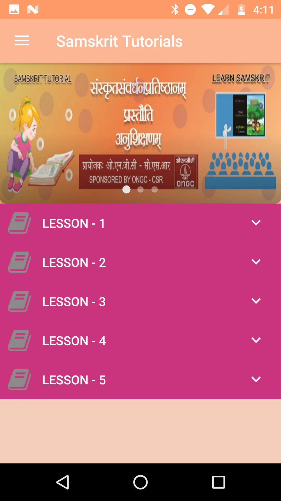 Samskrit Tutorial | Indus Appstore | Screenshot