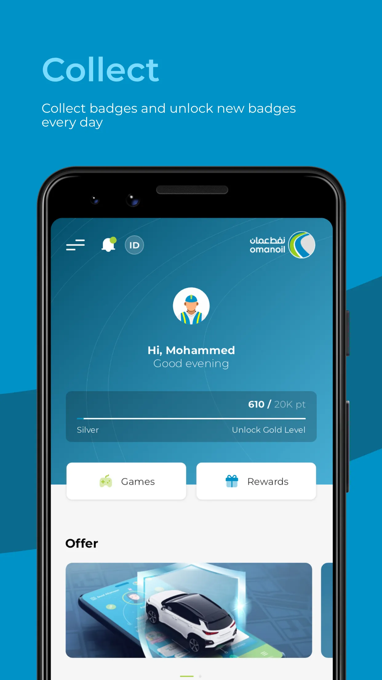 omanoil | Indus Appstore | Screenshot