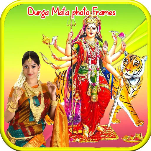 Durga Maa Photo Frames | Indus Appstore | Screenshot