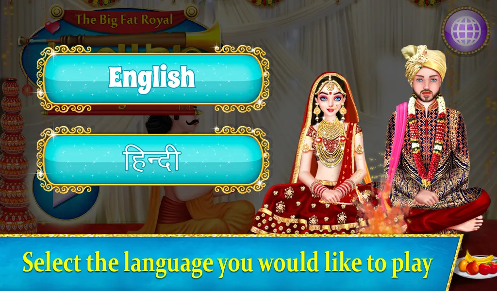 Indian Wedding Rituals2 | Indus Appstore | Screenshot