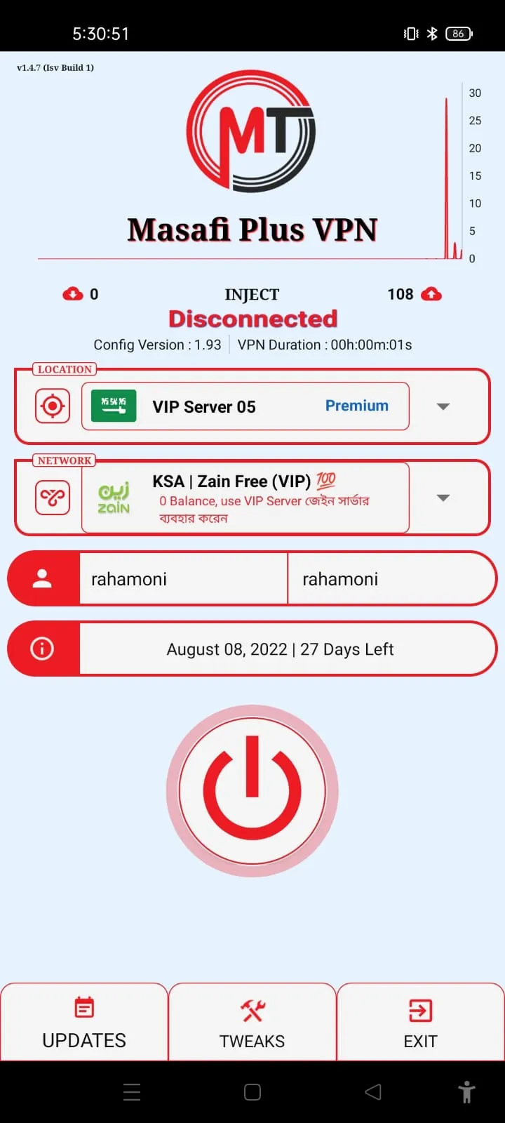 Masafi Plus VPN | Indus Appstore | Screenshot