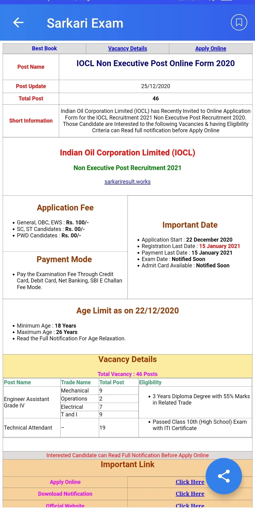 Rojgar Ujala : Sarkari Exam | Indus Appstore | Screenshot