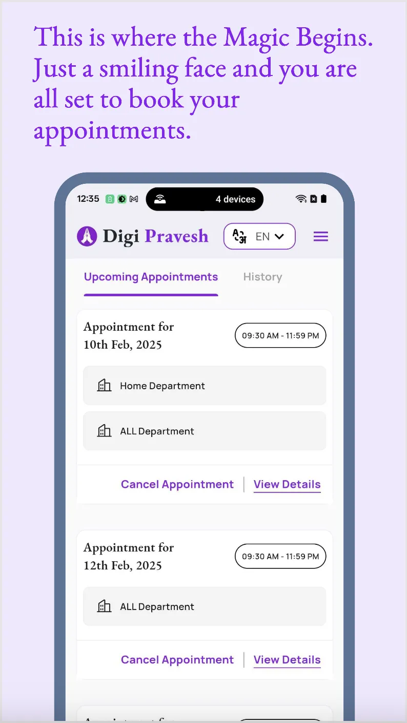 Digi Pravesh | Indus Appstore | Screenshot