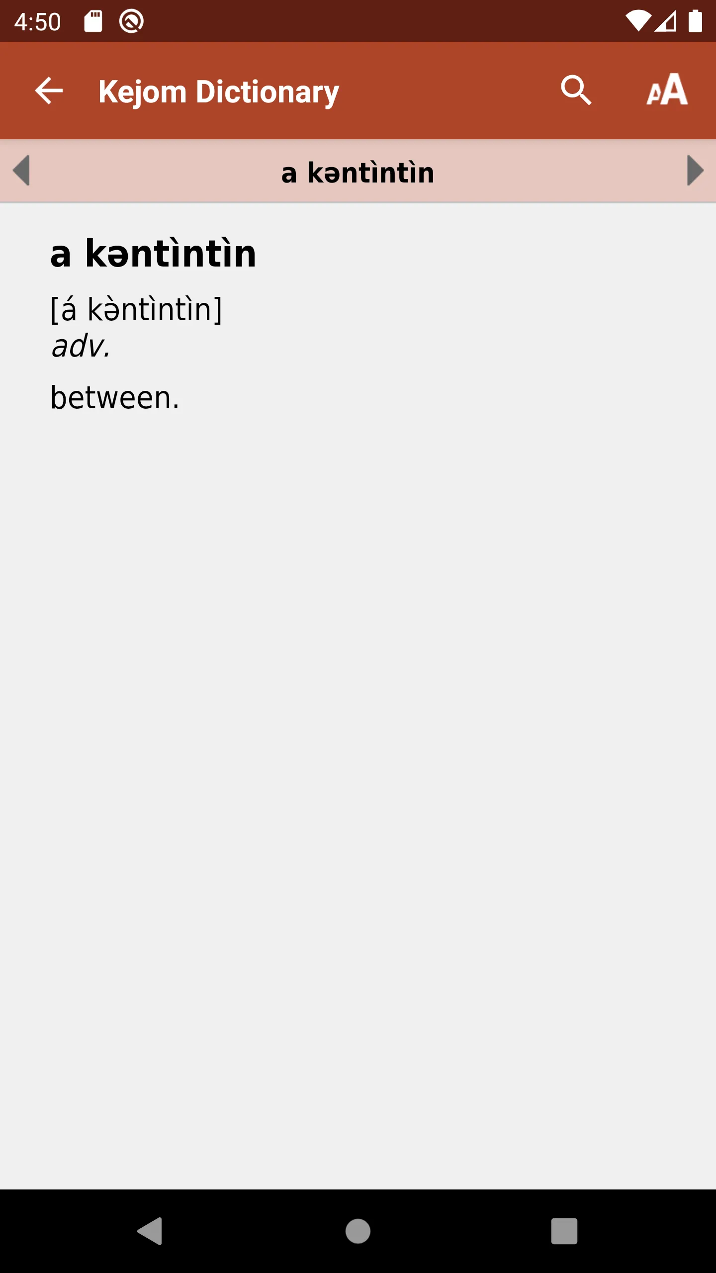 Kejom Dictionary | Indus Appstore | Screenshot