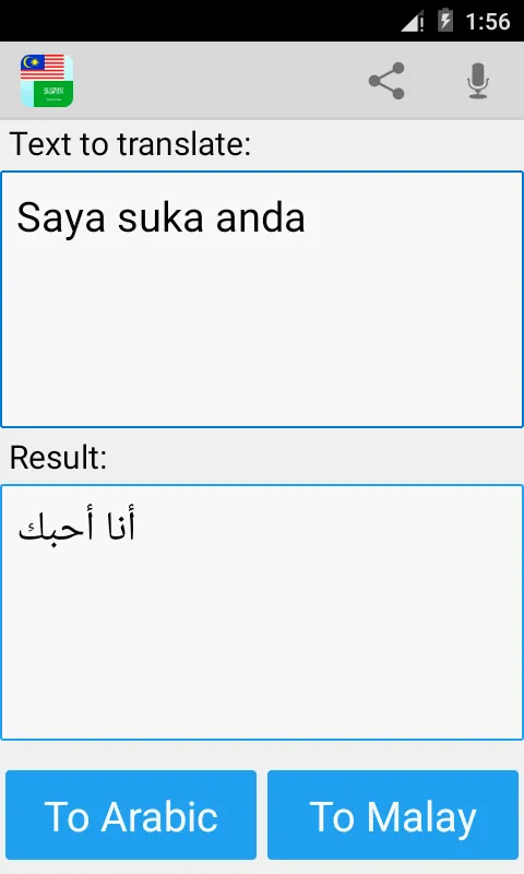 Malay Arabic Translator | Indus Appstore | Screenshot