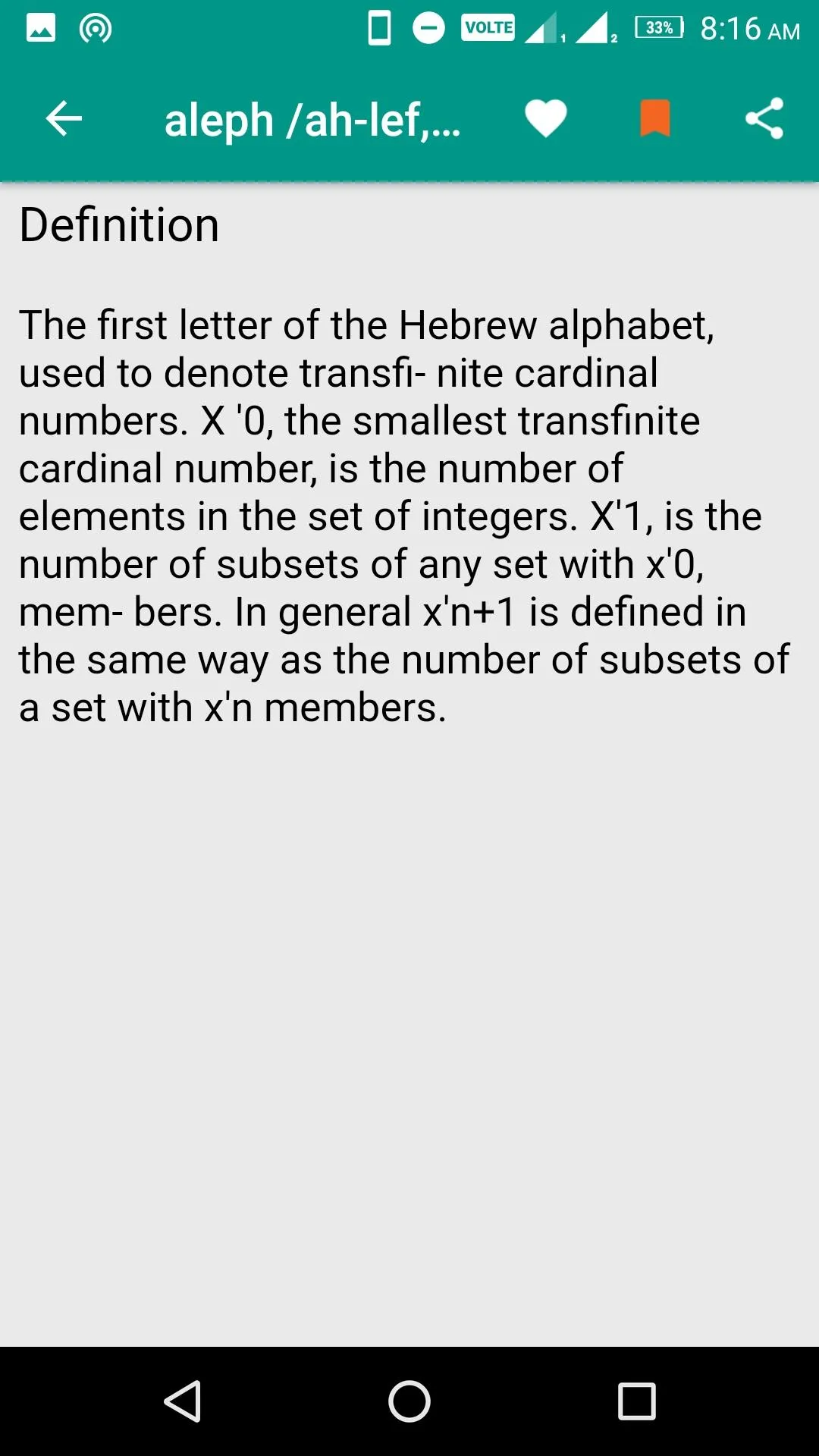 Maths Dictionary | Indus Appstore | Screenshot