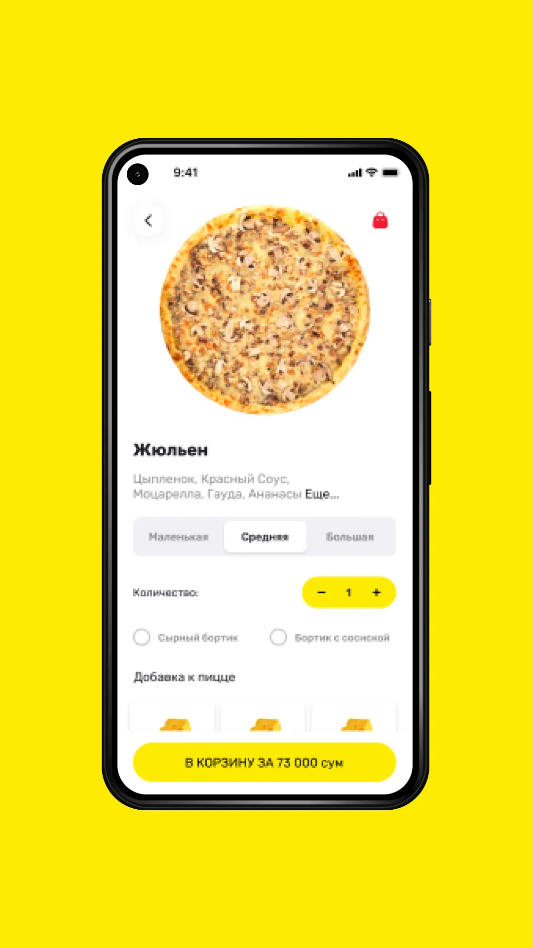 Apexpizza | Indus Appstore | Screenshot