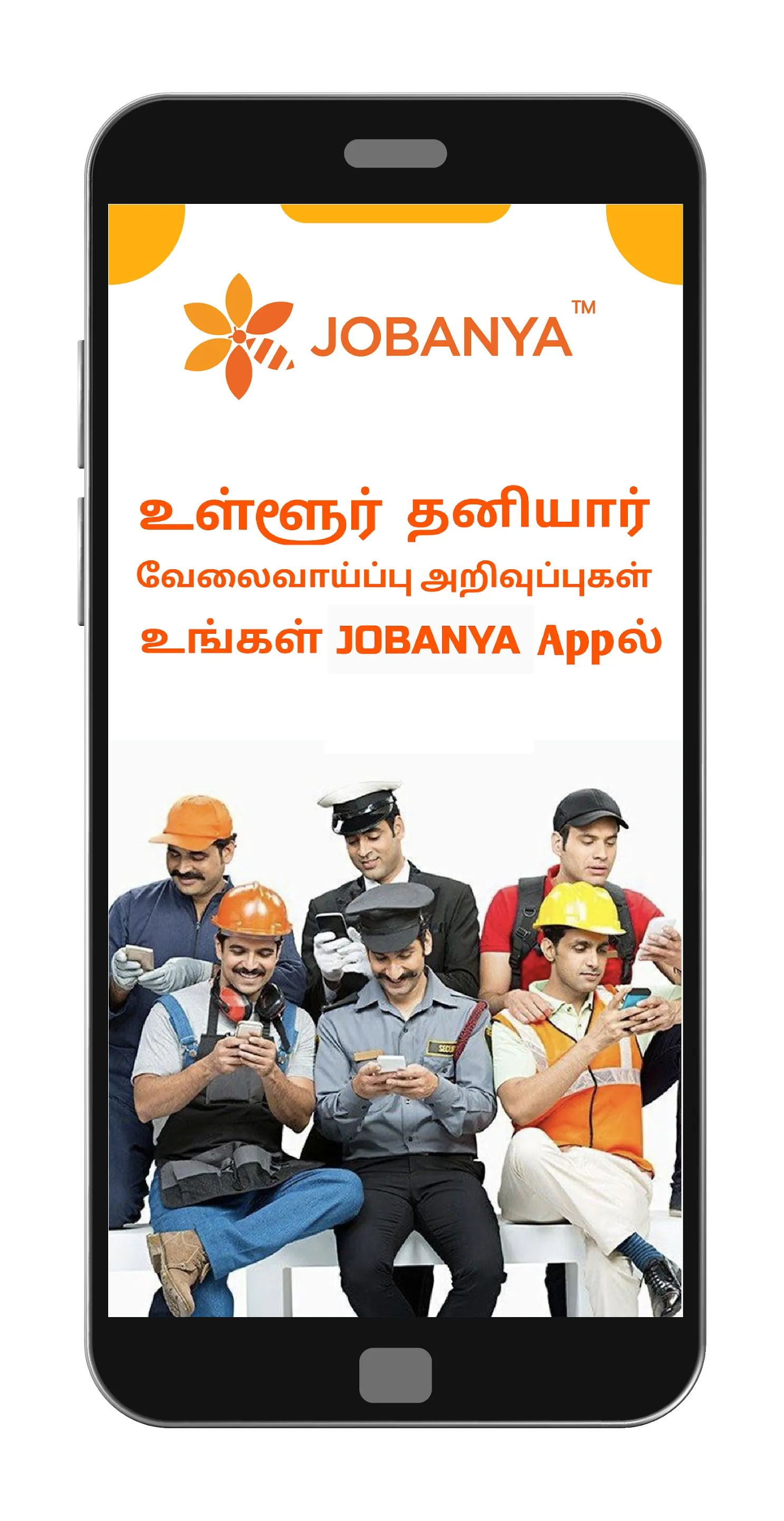 JOBANYA - Job Search App | Indus Appstore | Screenshot