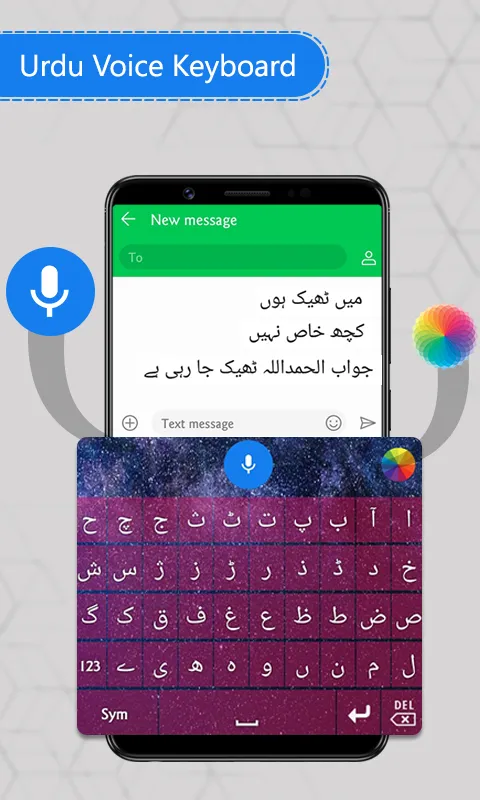 Urdu Translator, Urdu Keyboard | Indus Appstore | Screenshot