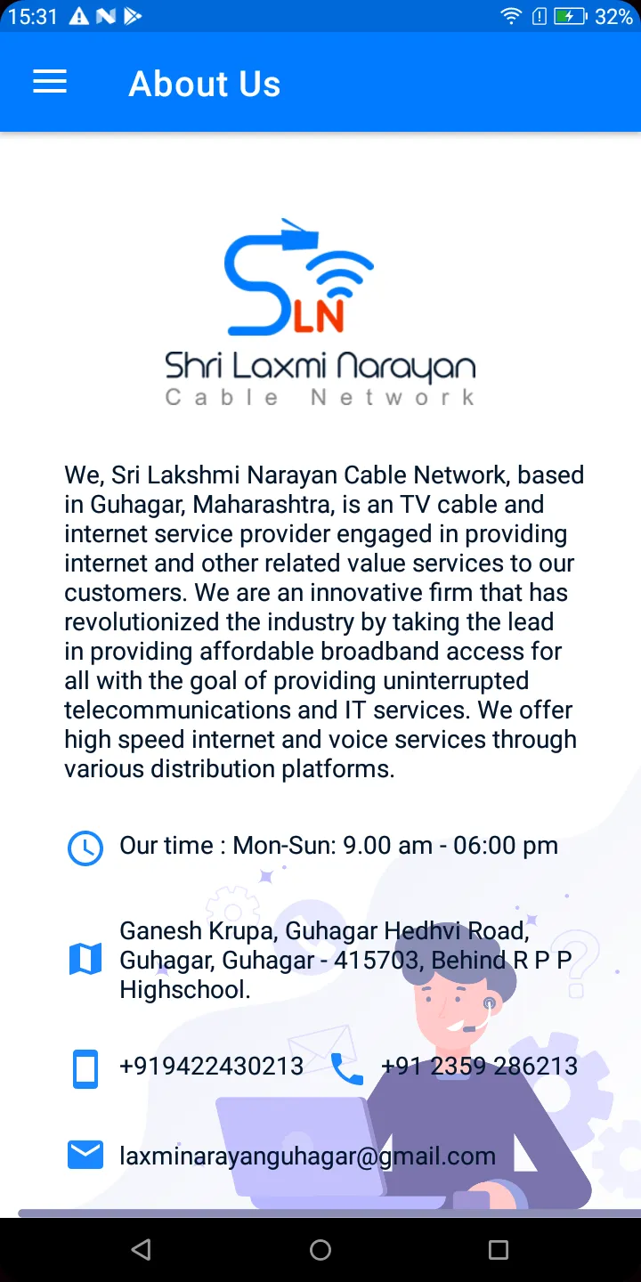 Shri Laxmi Narayan Cable Netwo | Indus Appstore | Screenshot