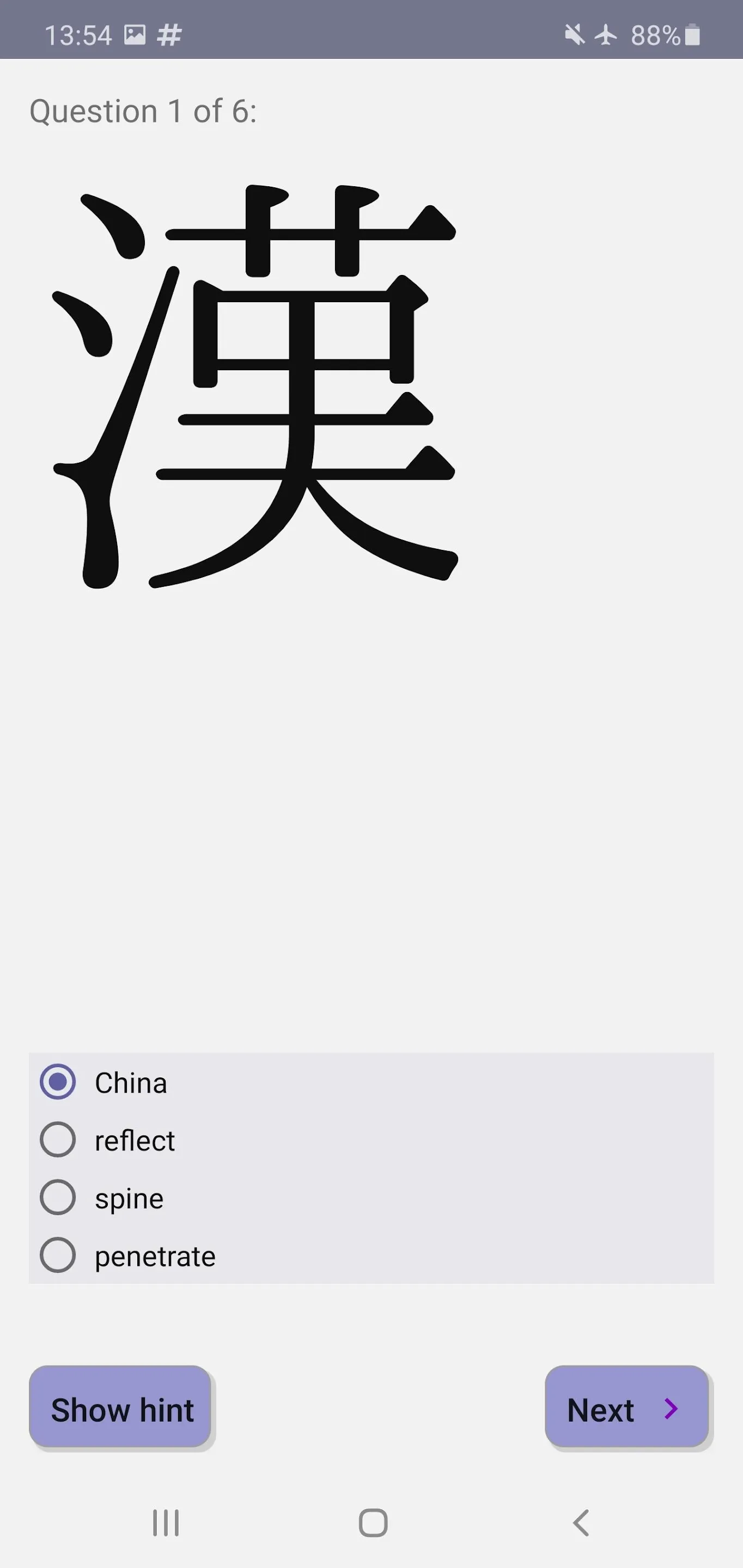 Complete Kanji Quiz | Indus Appstore | Screenshot