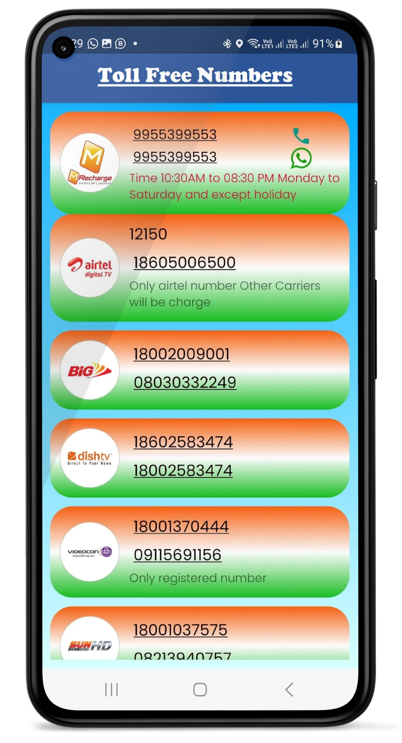 MRecharge | Indus Appstore | Screenshot