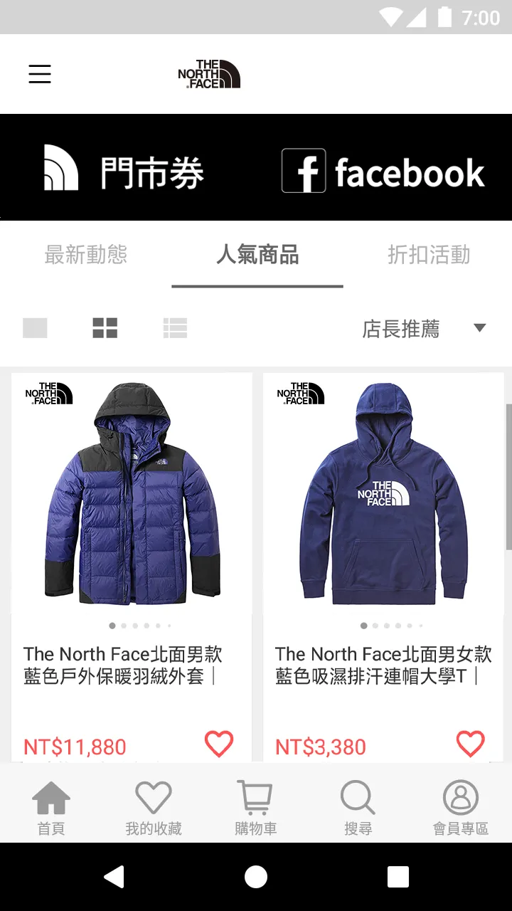 TNF Taiwan | Indus Appstore | Screenshot