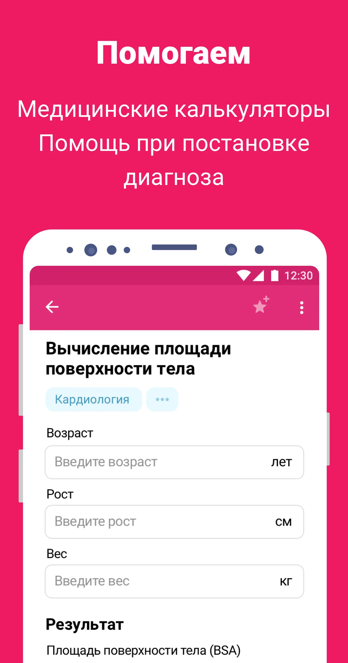 Мультидок | Indus Appstore | Screenshot