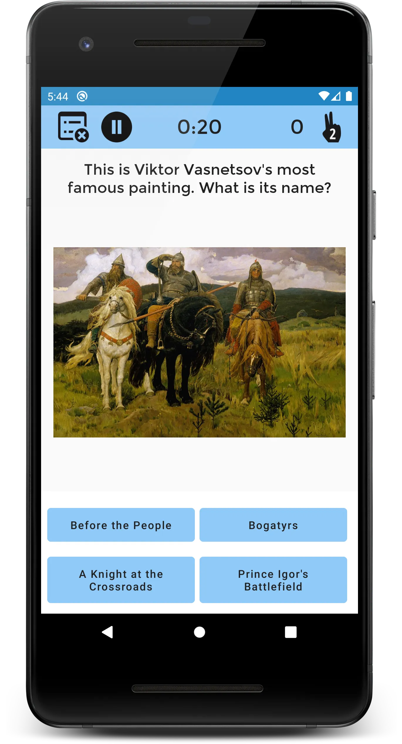 Art Quiz | Indus Appstore | Screenshot