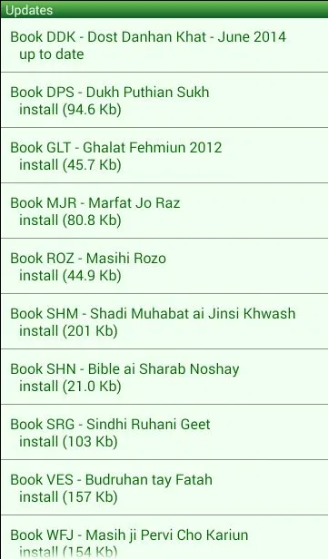 Sindhi Ruhani Khazano | Indus Appstore | Screenshot