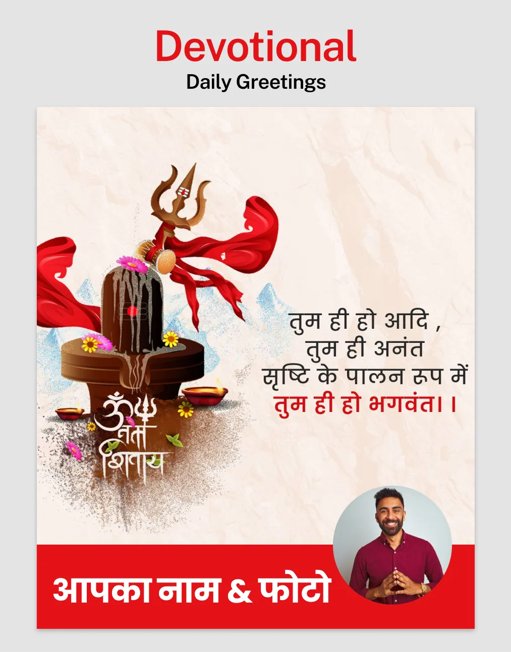 SnapX – Poster Maker | Indus Appstore | Screenshot