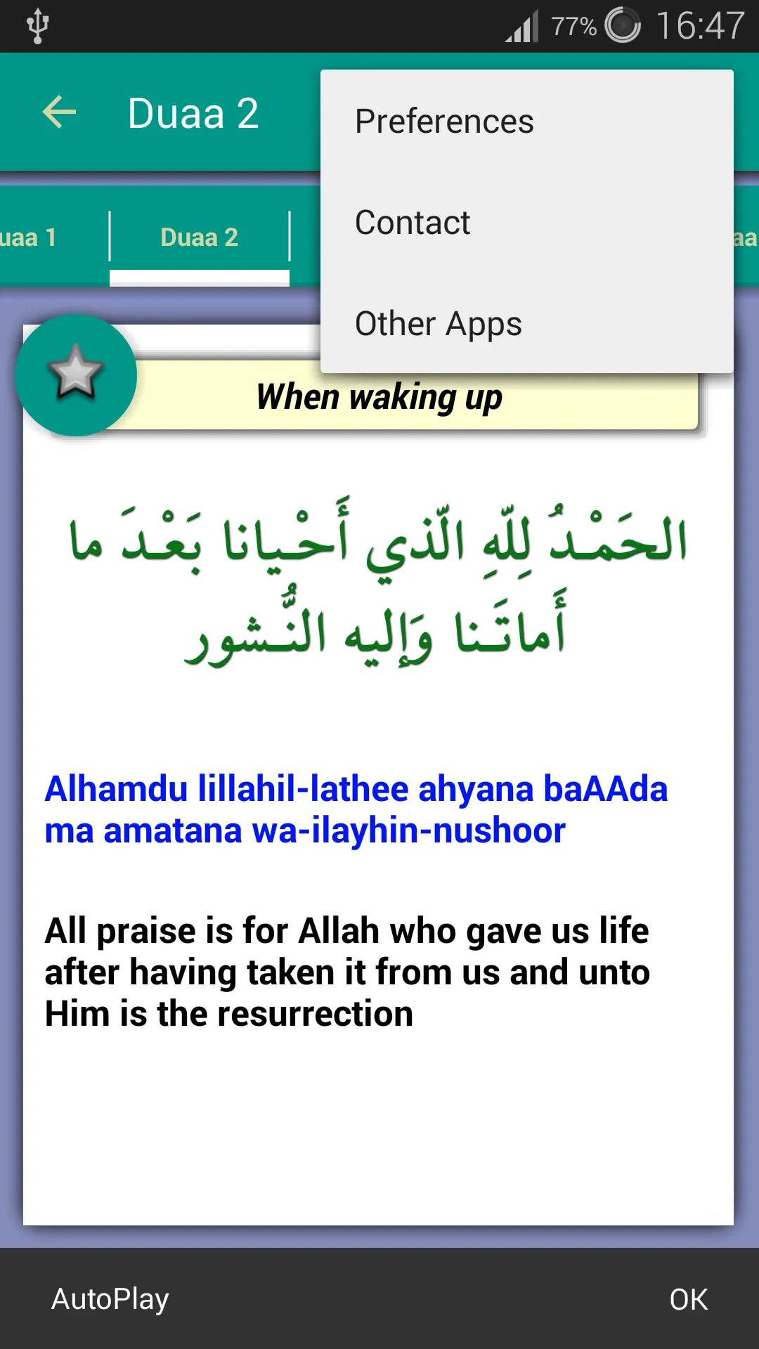 30 Duaas (Invocations) | Indus Appstore | Screenshot