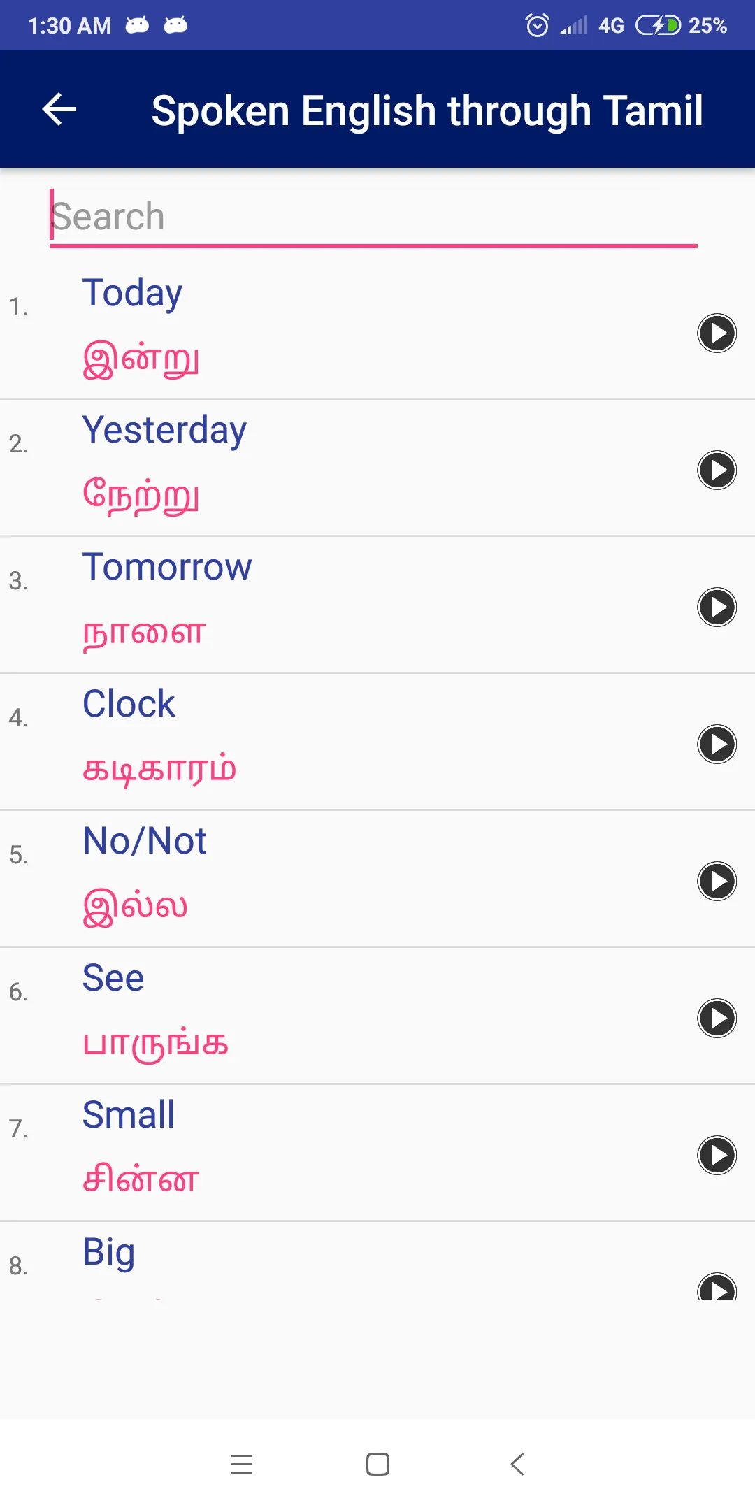 Spoken English through Tamil | Indus Appstore | Screenshot