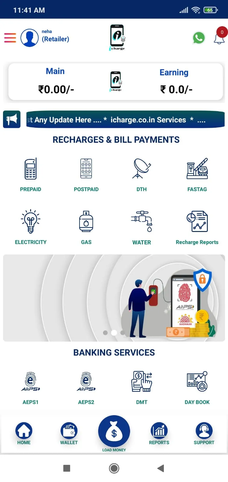 i Charge Services | Indus Appstore | Screenshot